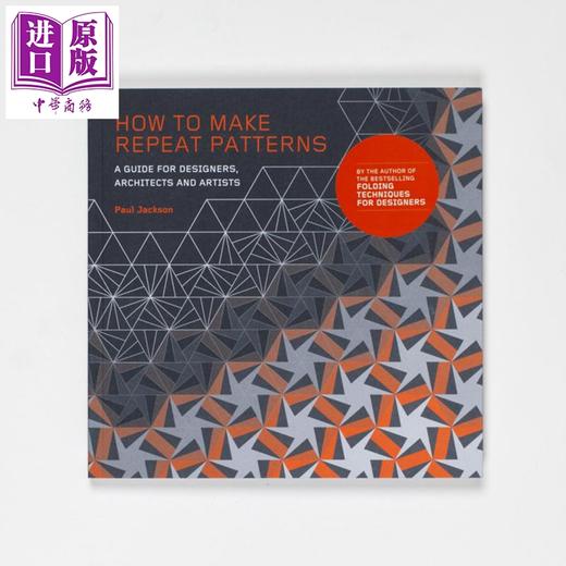 【中商原版】How to Make Repeat Patterns 英文原版 如何制作重复图案 商品图0