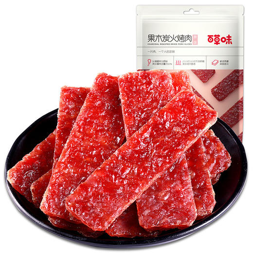 果木炭火烤肉70g 鲜嫩多汁 醇香回味猪肉脯休闲零食 商品图1
