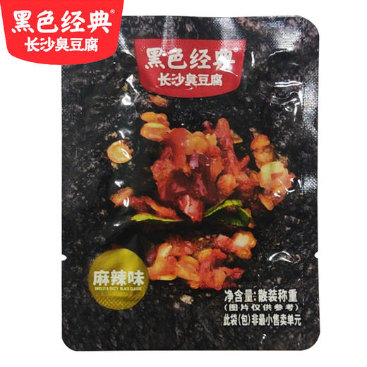 黑色经典长沙臭豆腐118g 商品图2