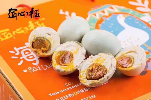 {海老伯}海鸭蛋 【20枚一箱 】 商品图2