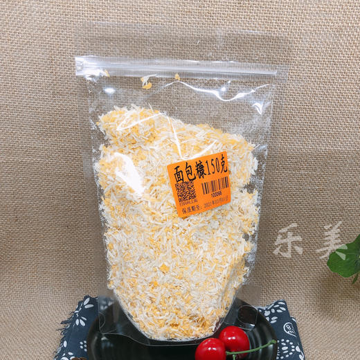 面包糠系列 商品图2