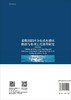 采煤沉陷区分布式水循环模拟与水利工程效用研究 商品缩略图1