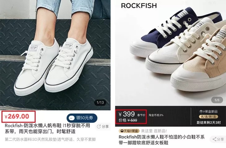 不怕水不用系鞋带英国rockfish防水懒人帆布鞋雨天也扛得住的颜值