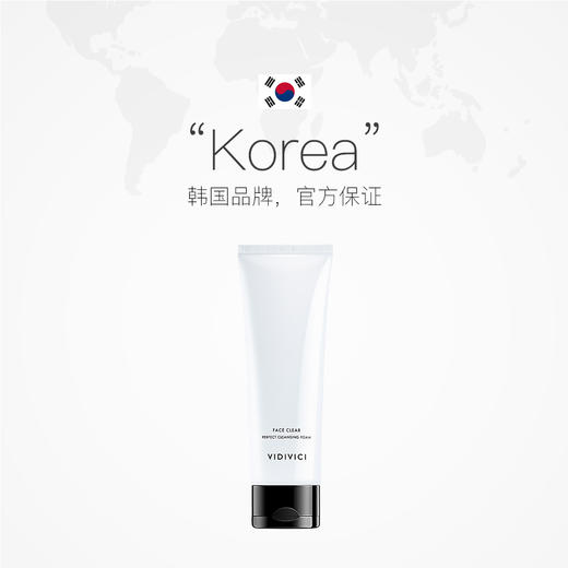 【中欧班列精选】韩国VidiVici女神洗面奶氨基酸深层清洁控油洁面乳泡沫120ml 新版 商品图1