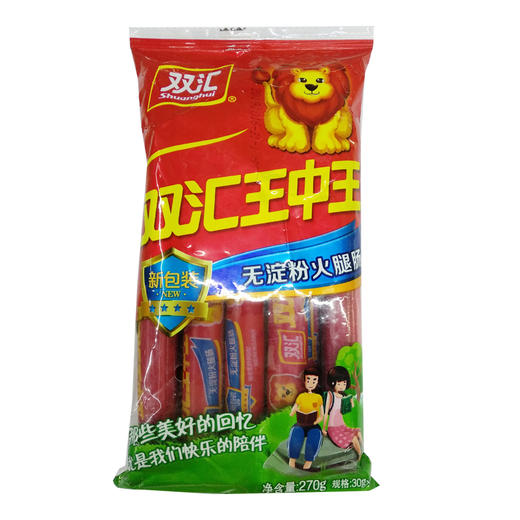 双汇新王中王超市装火腿肠30g*9 商品图0