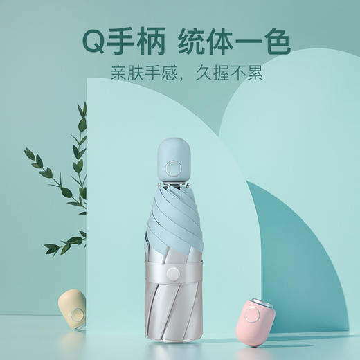 左都QQ钛银便携防晒伞，小身材，大防晒 商品图6