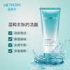 温碧泉水百分八杯水洁面乳 商品缩略图2