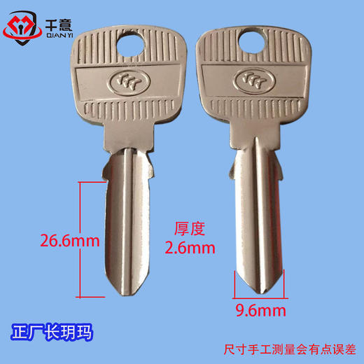 正厂长玥玛 商品图0