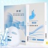 美卿面膜5片 商品缩略图0