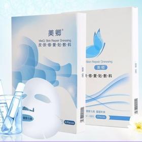 美卿面膜5片