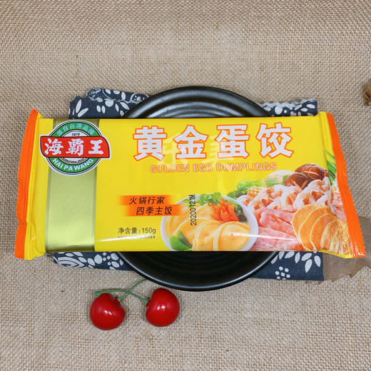 海霸王黄金蛋饺150g 商品图4