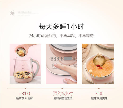 全自动燕窝炖壶 商品图4