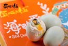 {海老伯}海鸭蛋 【20枚一箱 】 商品缩略图0