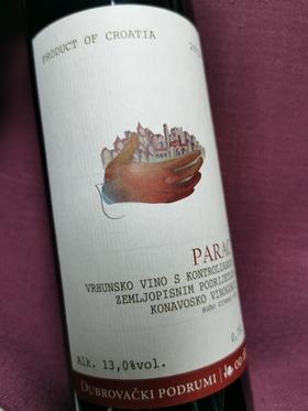 《权利的游戏》！马可波罗的故乡！遥看君临之城喝一支穿越千年！——克罗地亚达布瓦奇帕萨米酒庄帕拉奇红葡萄酒