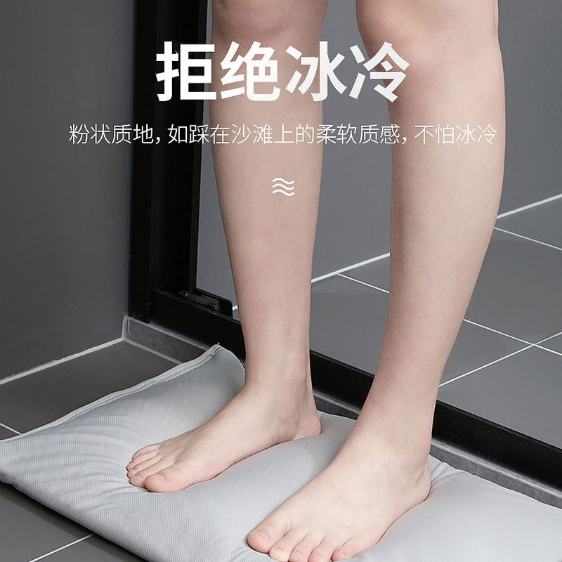 【从此不用弯腰擦脚】微懒硅藻土软脚垫  浴室卫生间吸水专用