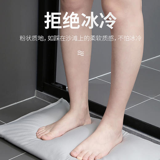 【从此不用弯腰擦脚】微懒硅藻土软脚垫  浴室卫生间吸水专用 商品图0