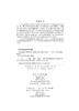 乌当地质实习指导书/蒋玺 唐波 杨宇宁 商品缩略图2