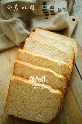 全麦吐司（6片）