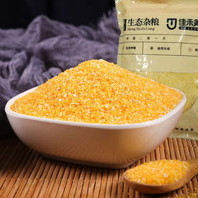 佳禾玉米糁1kg