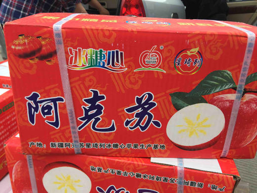 现货新疆阿克苏苹果 净寄外地运费自付重10斤 商品图6