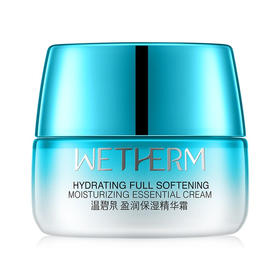 温碧泉盈润保湿精华霜
