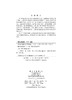 城市设计概论(第二版)段汉明 文杨 郑欣虹 商品缩略图2