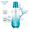 温碧泉新活保湿水 商品缩略图1