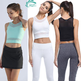 《捡漏专场  不退换》HWT瑜伽短款网纱BAR背心上衣夏季瑜伽服