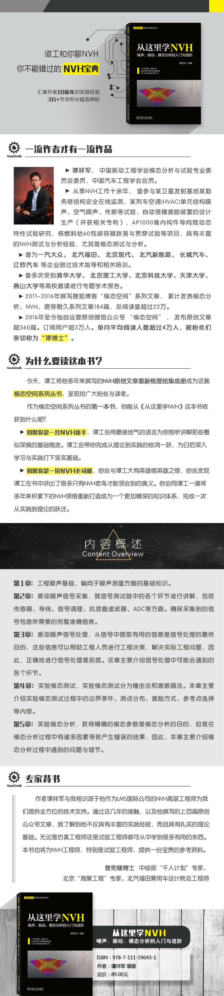 12375642 -59643-hb.jpg