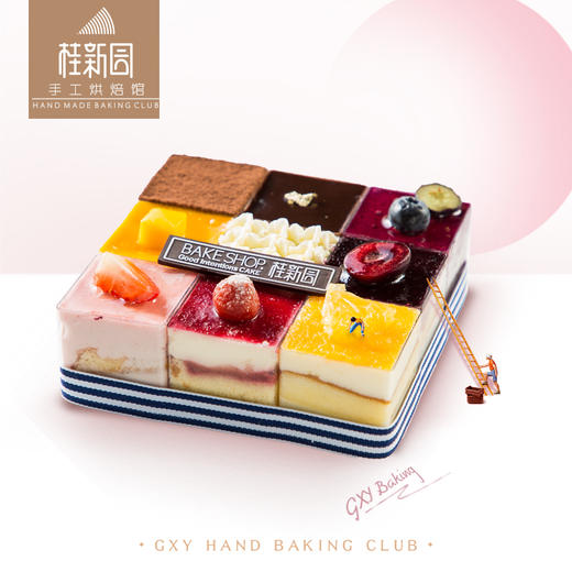 【秘立方】温州桂新园手工烘焙馆慕斯蛋糕 6英寸（9方格）/ 8英寸（16方格）【除夕当天下午三点后订单暂不预约】【1月29日恢复正常预约】 商品图1