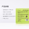 一叶子嫩石榴净透补水面膜25ml*5片-新老包装随机发1184 商品缩略图2
