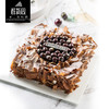 【黑森林蛋糕】温州桂新园手工烘焙馆纯乳脂生日蛋糕 商品缩略图0