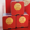五峰白溢春宜红金骏眉红茶 红和祥·祥款礼盒200g 商品缩略图2