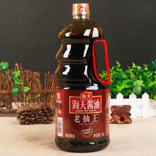 海天酱油老抽王1.9l