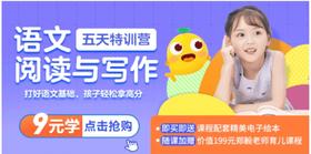 音乐蜂巢4-9岁，针对0基础儿童