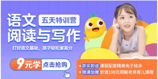 音乐蜂巢4-9岁，针对0基础儿童 商品图0