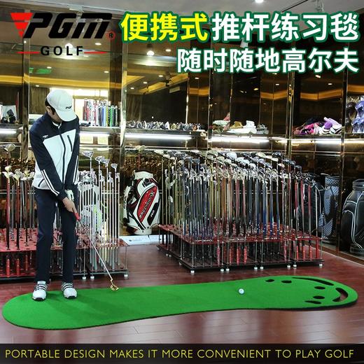 PGM 20新品 室内高尔夫练习毯 便携推杆练习器  家用迷你果岭套装 商品图2