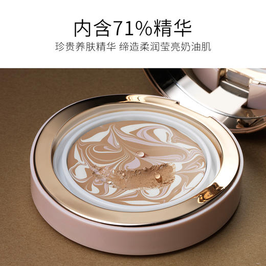 AGE 20'S爱敬气垫（最新版） 商品图2