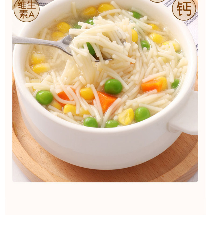 碧欧奇婴儿营养碎碎面无盐儿童宝宝营养辅食面条200g