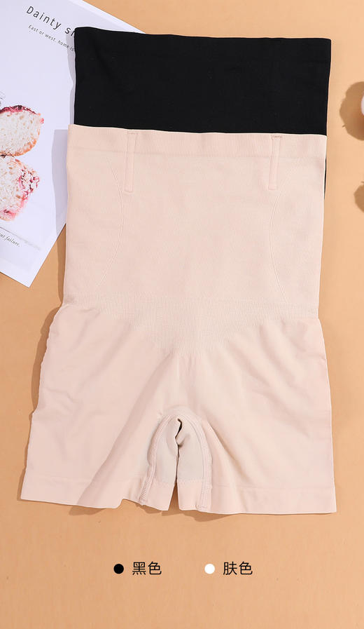 女士爆冰裤暴冰裤冰川裤高腰收腹带鱼骨面膜提臀安全裤三角裤内裤2067/2068 商品图1