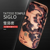 Siglo Tattoo Leather cigar case 世纪刺青风雪茄皮套 商品缩略图3