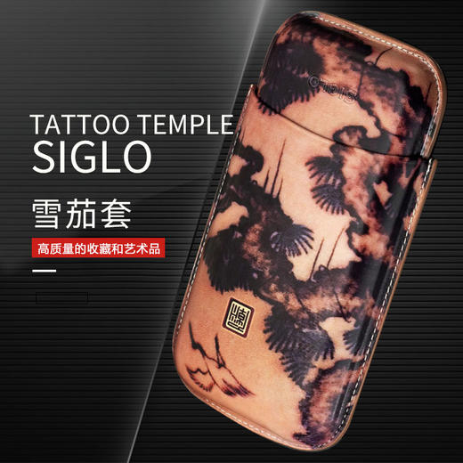 Siglo Tattoo Leather cigar case 世纪刺青风雪茄皮套 商品图3