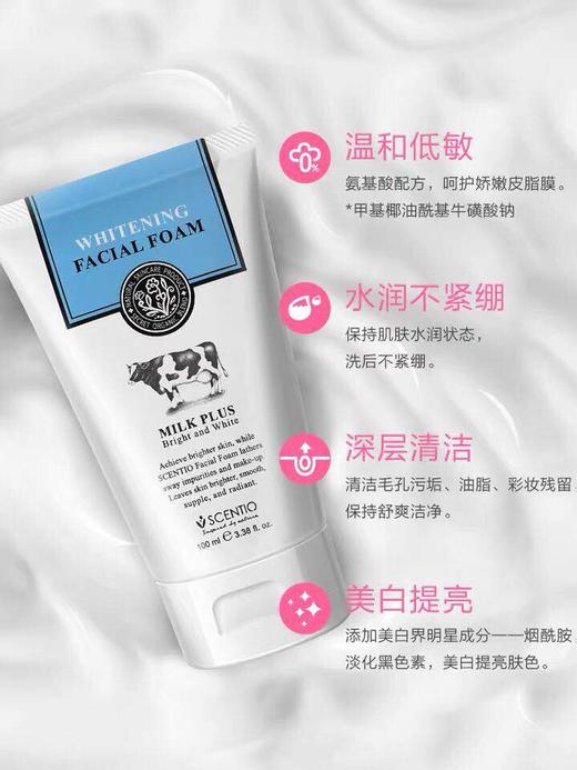 泰国Q10超浓牛奶洗面奶100ml/保湿滋润清爽嫩白/蓝色粉色包装批次不同随机发货 商品图1