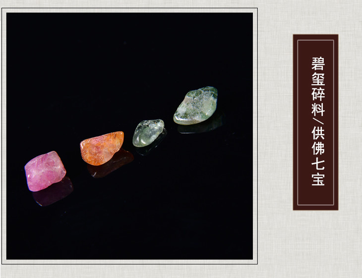 宝石怎么处理不会碎(宝石怎么保养能光亮点)