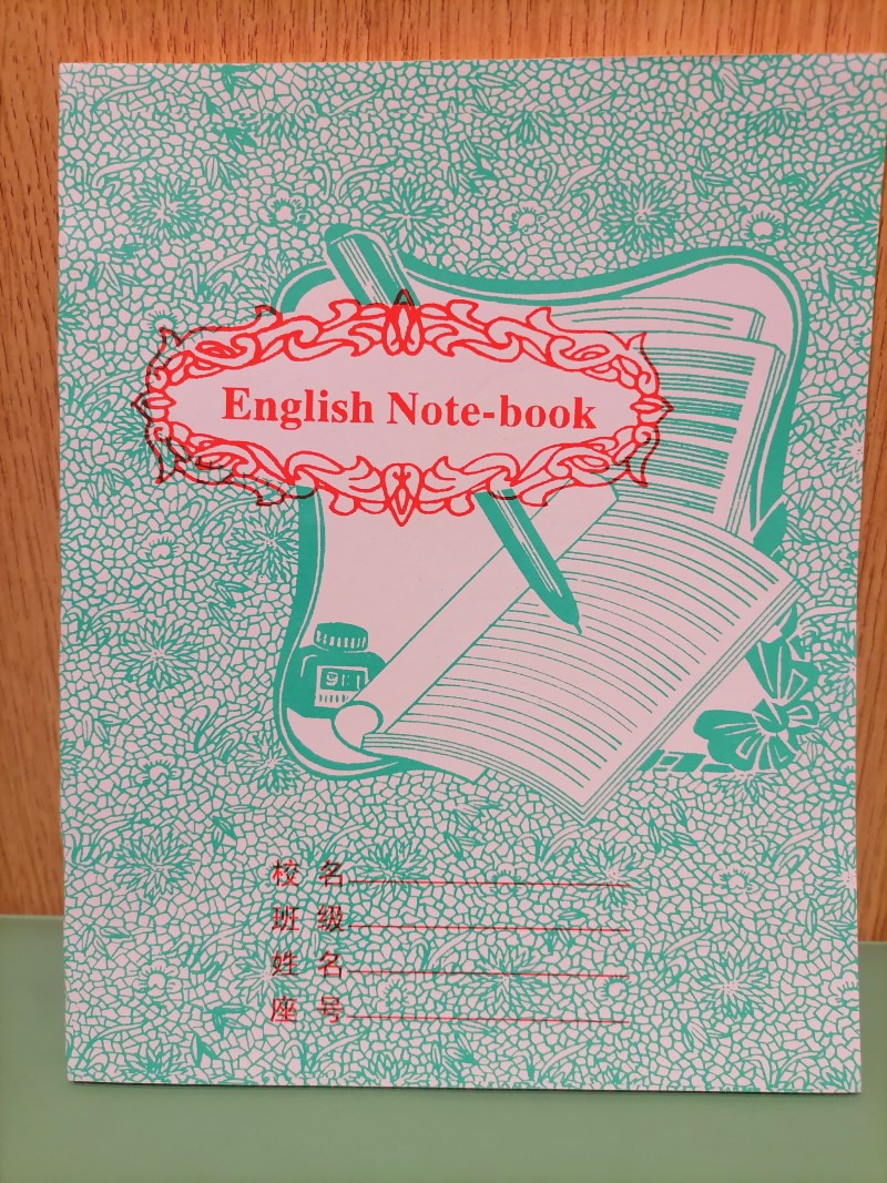 英语作业本