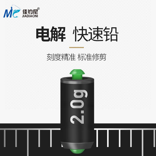 佳钓尼太空豆套装竞技钓鱼线组小配件全套优质硅胶特级漂座八字环 商品图6