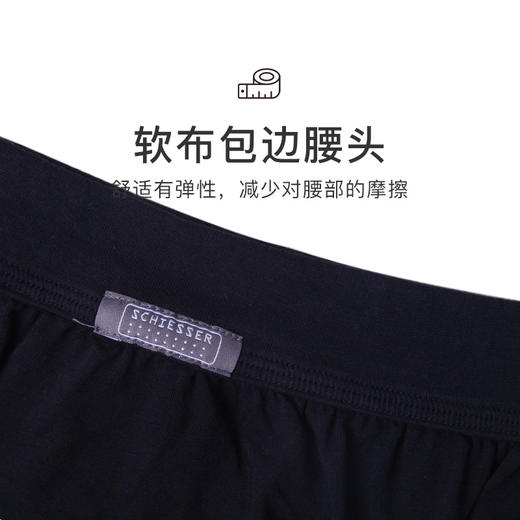 【舒美棉三角2条装】SCHIESSER  德国舒雅男士内裤舒美棉三角裤中腰舒适内裤 2条装35/2066S 商品图5