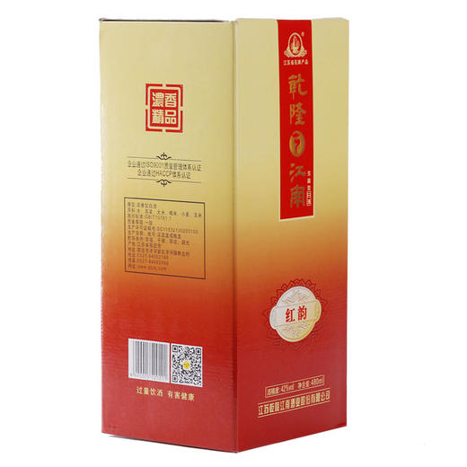 42°乾隆江南红韵500ML 商品图1