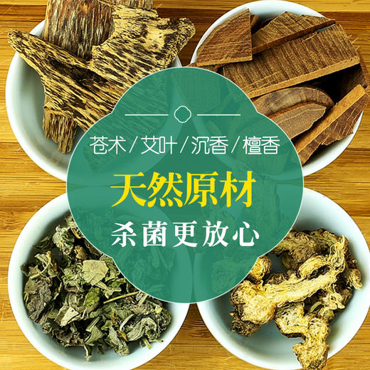 【大智慧】51号杀菌香 商品图2