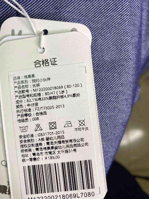 棉果果春秋款女童斜纹牛仔长裤M122200218069 商品图3
